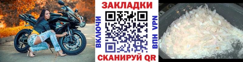 Где можно купить наркотики Лебедянь МАРИХУАНА Кокаин СОЛЬ МЕФ