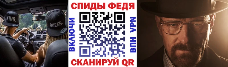 продажа наркотиков  Лебедянь  АМФ VHQ 