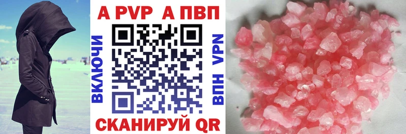Alpha PVP крисы CK  хочу наркоту  darknet телеграм  Лебедянь 