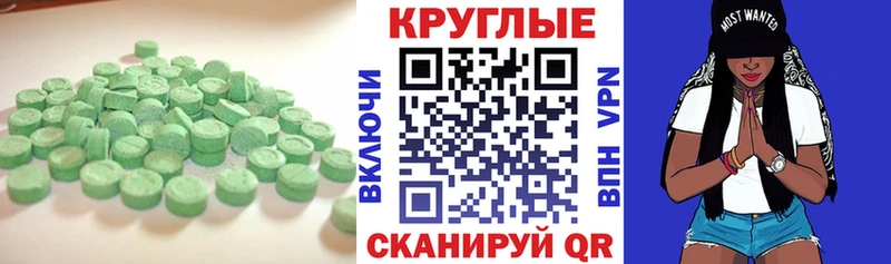 сайты даркнета Telegram  Лебедянь  Ecstasy Cube 