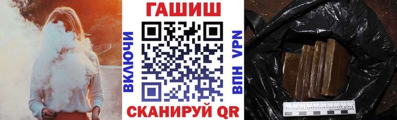 МЕГА рабочий сайт  Лебедянь  ГАШ убойный 