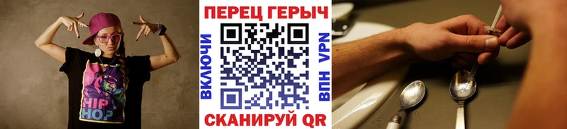 наркошоп  Лебедянь  ГЕРОИН афганец 