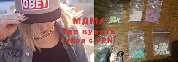 ALPHA-PVP Алексин