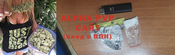 ALPHA-PVP Алексин