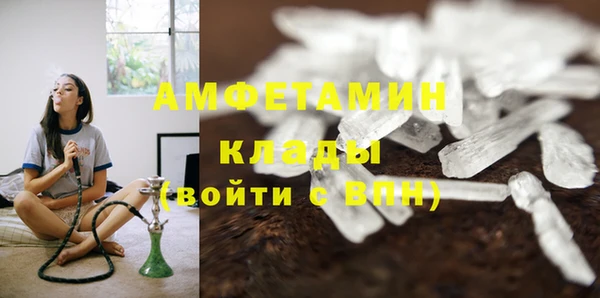 стаф Абдулино