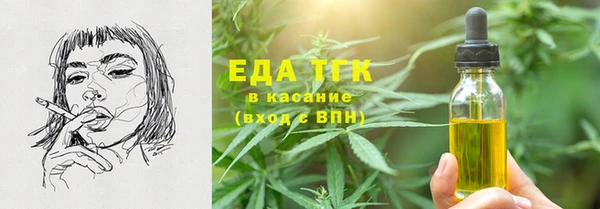 соль ск Абаза