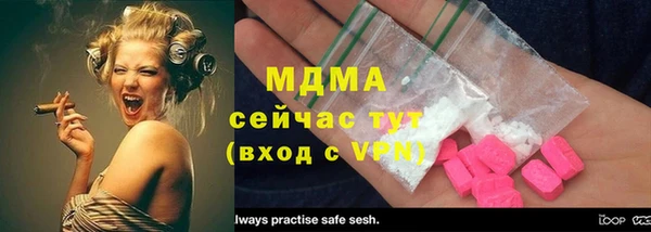стаф Абдулино