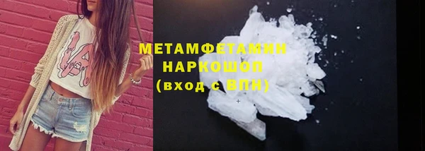 соль ск Абаза