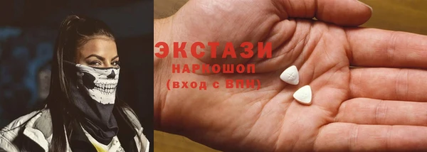 соль ск Абаза