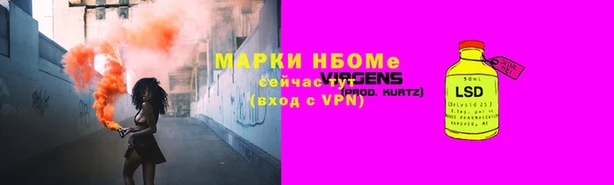 стаф Абдулино