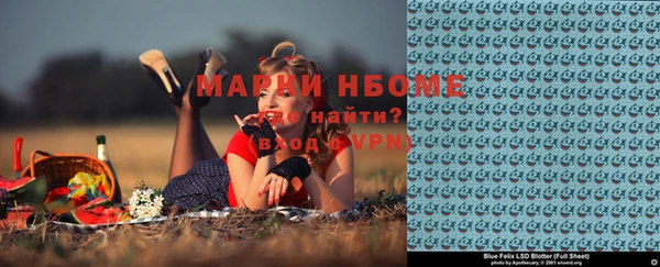 2c-b Абинск
