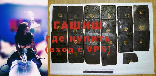 дистиллят марихуана Алексеевка