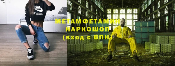 дистиллят марихуана Алексеевка