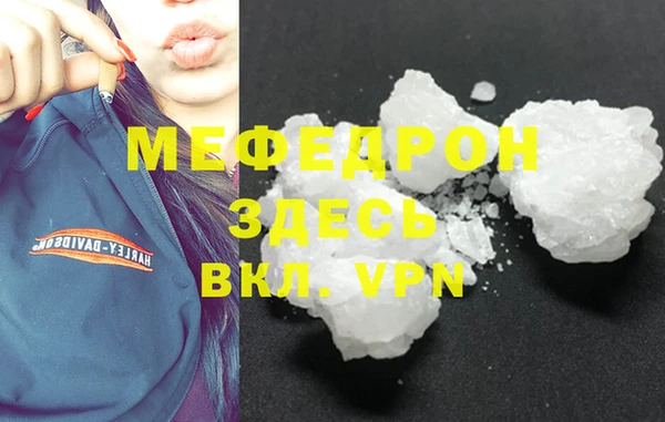 соль ск Абаза