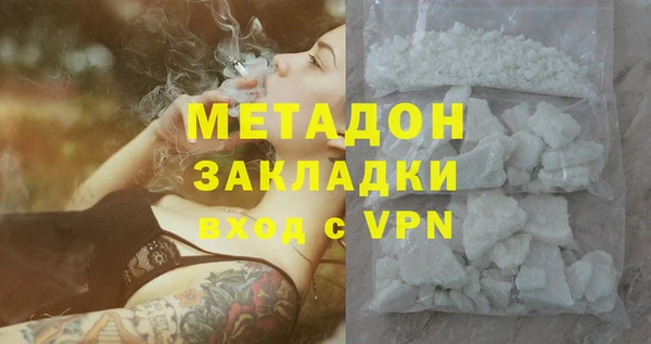 стаф Абдулино