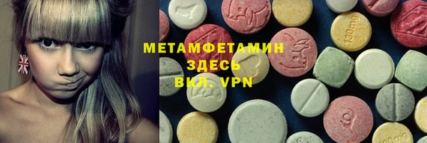 стаф Абдулино