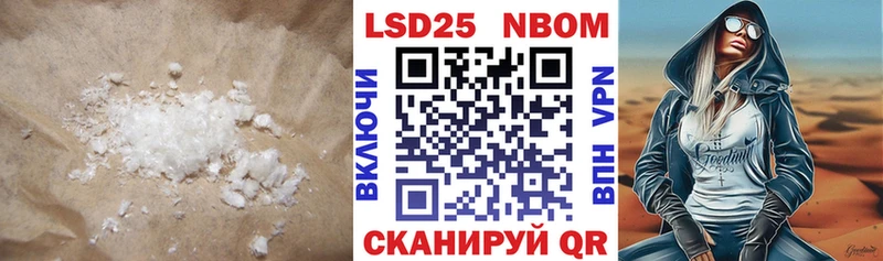 купить закладку  Лебедянь  Лсд 25 экстази ecstasy 