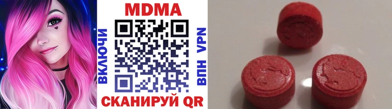 MDMA Molly  Лебедянь 