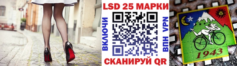 Наркотические марки 1,5мг  Лебедянь 