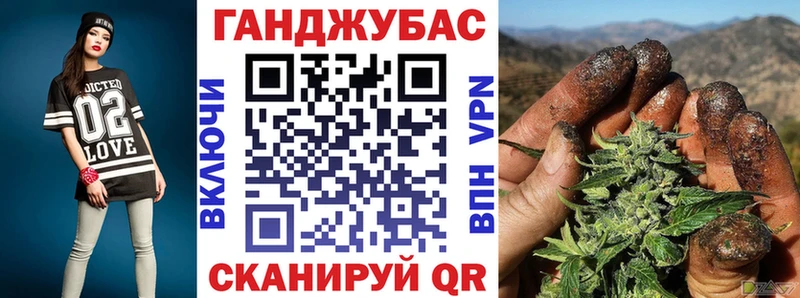 Канабис Ganja  цены   Лебедянь 